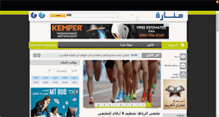 Desktop Screenshot of khalid-info.user.fr