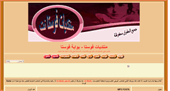 Desktop Screenshot of fosta.user.fr