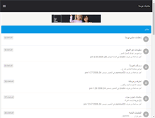 Tablet Screenshot of fosta.user.fr